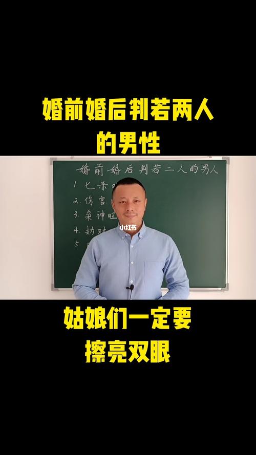 婚前婚后判若两人不靠谱的三大生肖