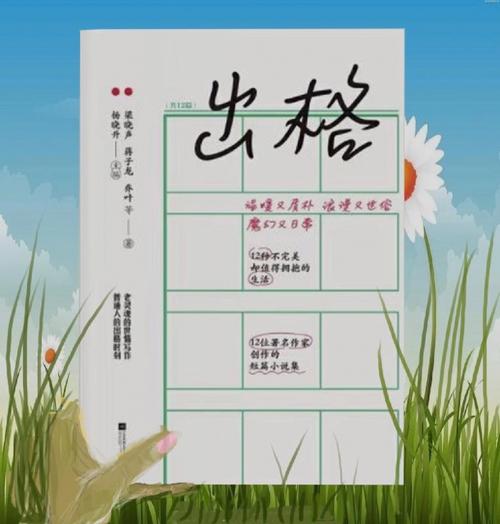 结完婚后几年会有一道坎