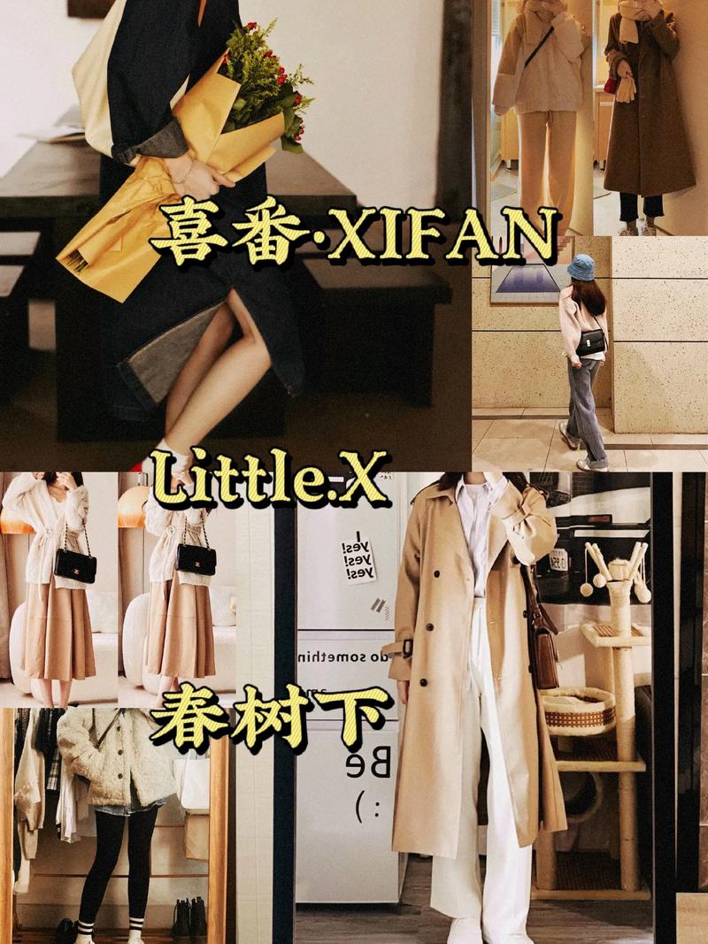 日式女装店名大全