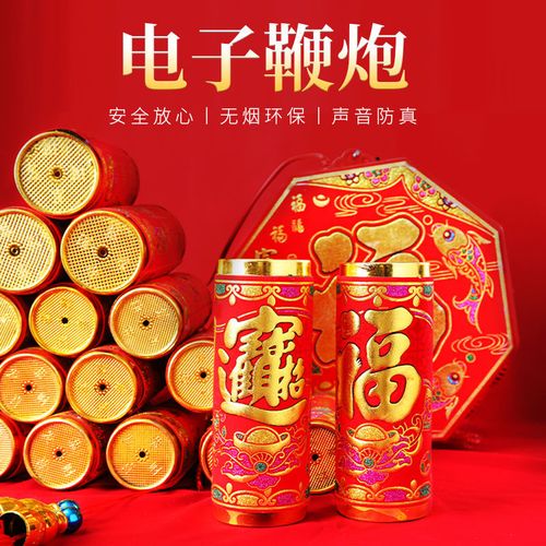 结婚鞭炮断了代表什么