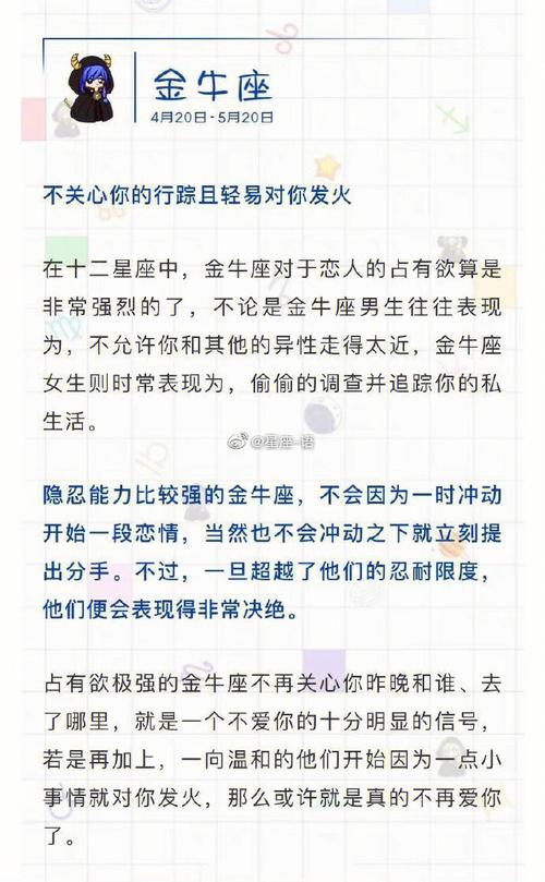 天蝎女为何对花心的男票坐视不管
