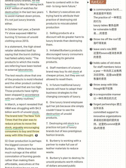 中秋过后,伊人在畔,将得月老红绳的星座(解析)