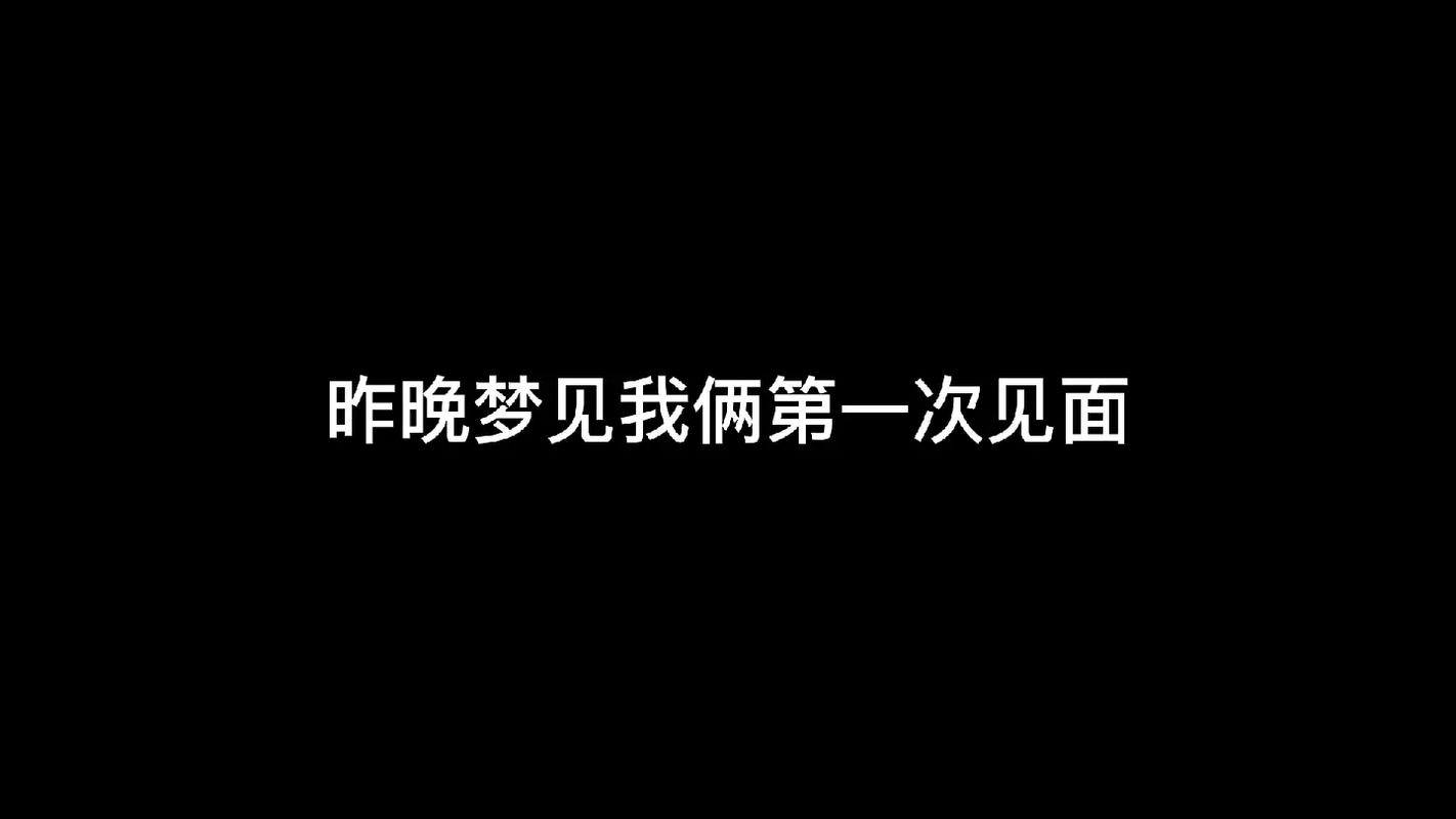 梦见眼睛发红梦见眼睛变瞎寓意是什么？