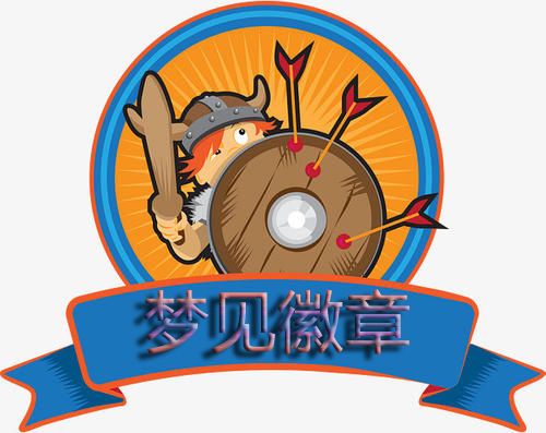 梦见徽章