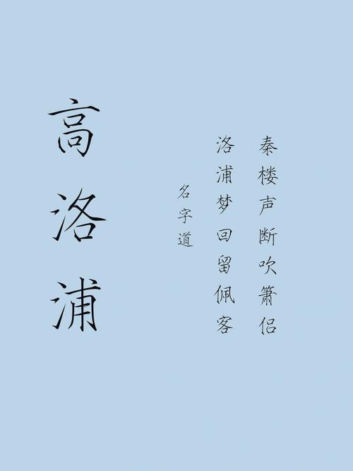 极具少年感的男孩名字