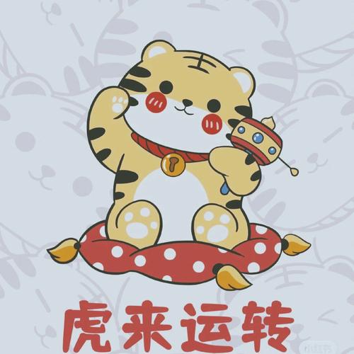 2018年七月份会有意外惊喜的生肖