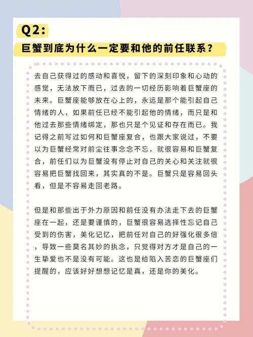这些星座为因为什么生气