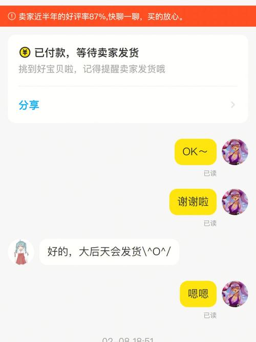 天秤座淘宝买东西会怎么跟卖家讲价