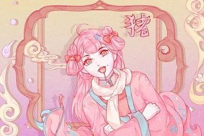 83属猪女2022年运势怎么样