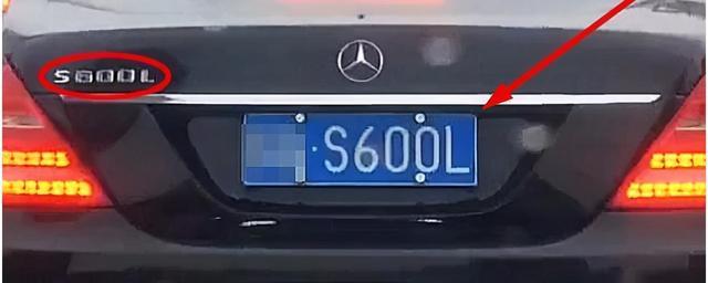 车牌尾号字母选什么好