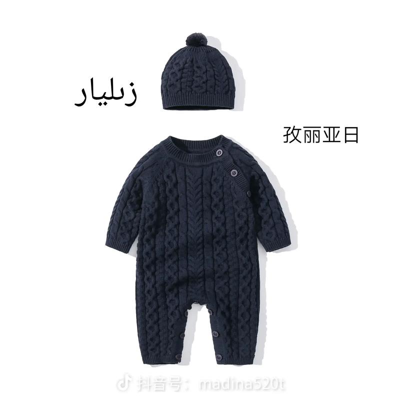 双胞胎男孩起名方法