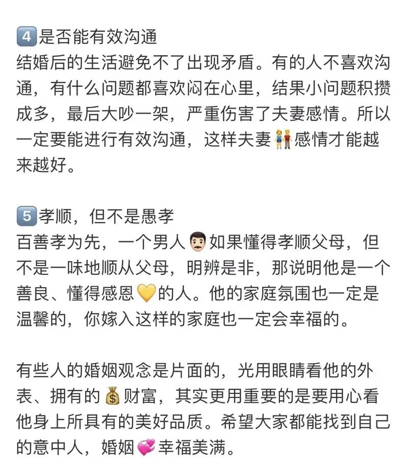 B型女生与哪种男人有缘分