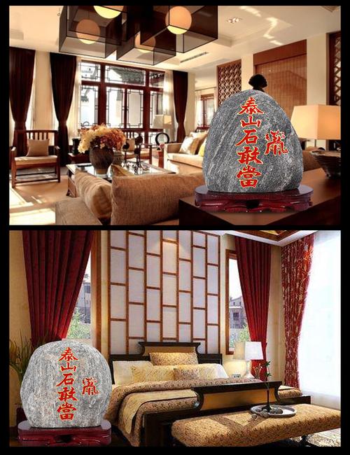 客厅风水石头摆放有讲究