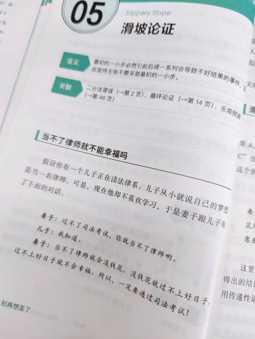 一根筋到底!明知错爱也不放手的血型