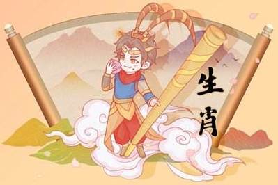 2023年背叛婚姻的生肖