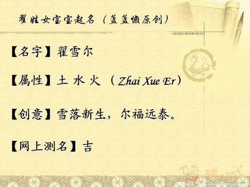 姓施女孩有寓意的名字大全