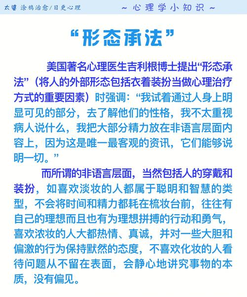 趣味心理测试题:朋友对你的感觉如何
