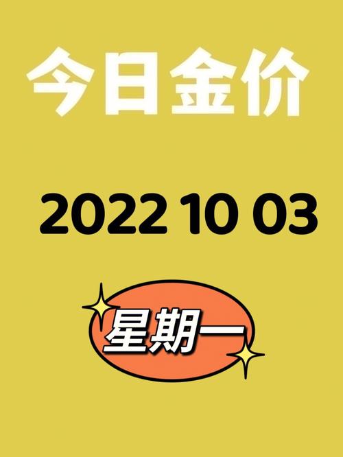 从10月3日开始 10月3号到10月7号
