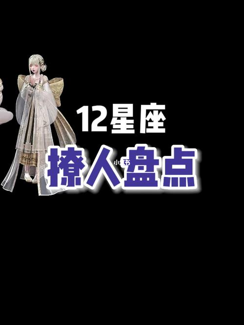 水瓶座MM专属的香味撩人方