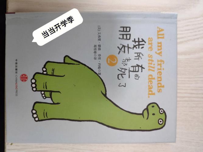 看看你会被哪种朋友吃得死死的