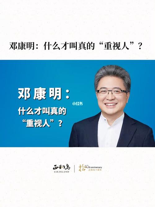 你最重视的人是谁