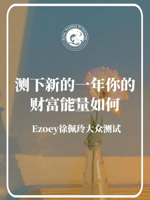 财富心理测试:从打电话方式测你的财运