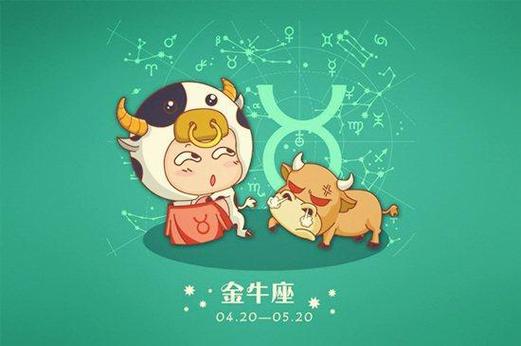 狮子座,卯兔,O型血