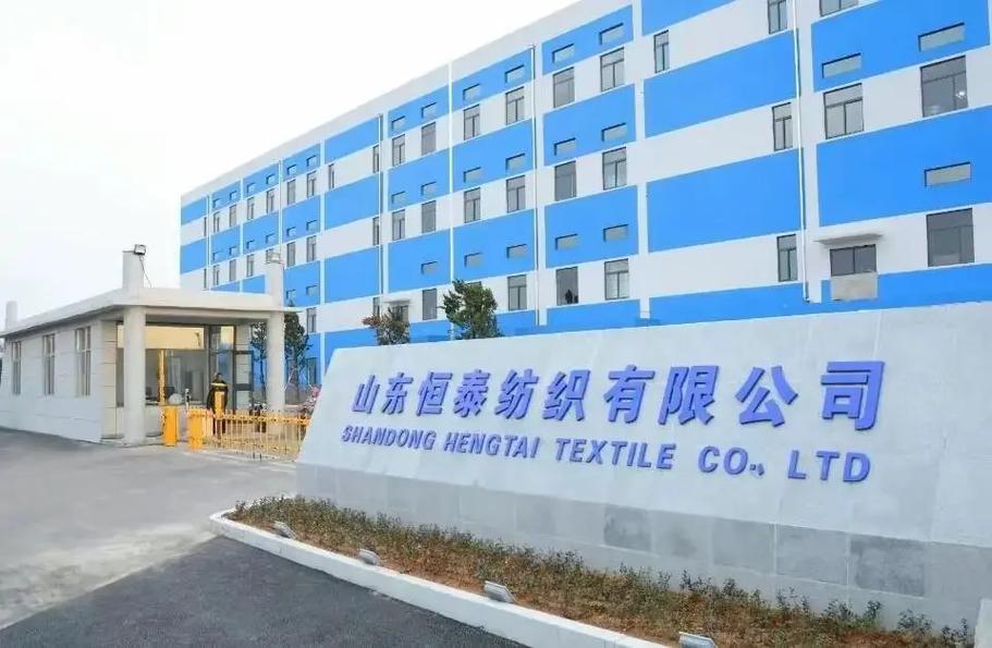 纺织品公司名字大全