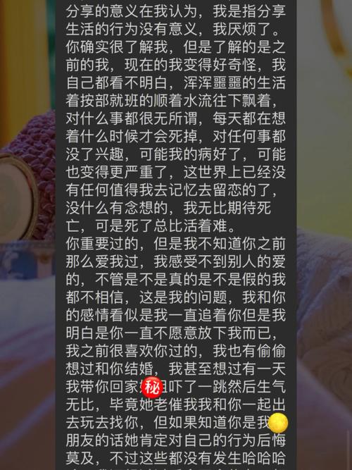 当朋友做了什么你最难过