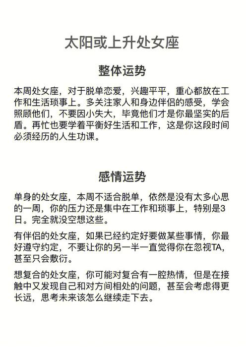 金牛座男生喜欢摩羯座女生的表现