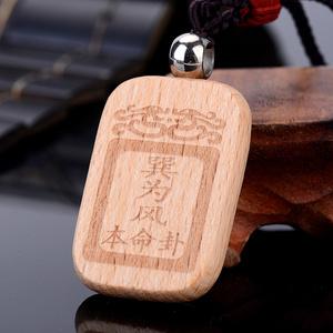 饿木命的人事业运怎么样,饿木命佩戴什么转运?