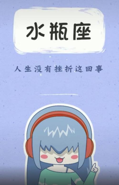 通过一些挫折,能感受到人生大道理的星座