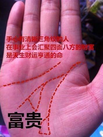 富可敌国的八字特征