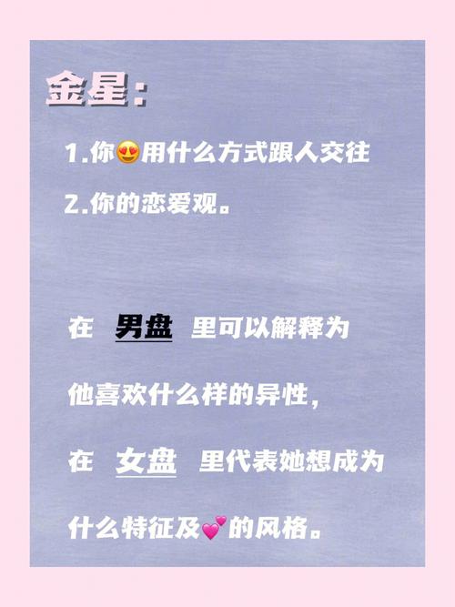 12星座会因为什么挨打?天秤因为颜值高,天蝎太出乎意料