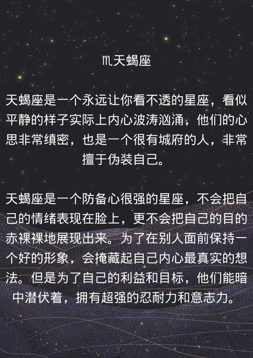 知人知面不知心，这些星座最会伪装自己