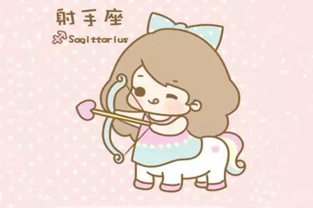 射手座挣钱厉害吗