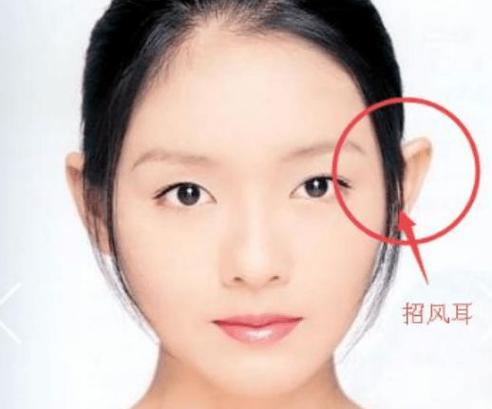 扇风耳女人什么命?