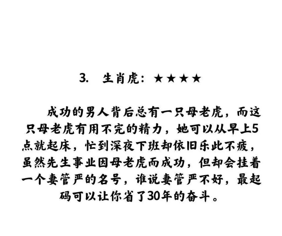 哪些生肖配对会旺夫