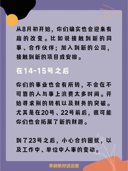 属羊白羊座和属牛狮子座在一起怎么样