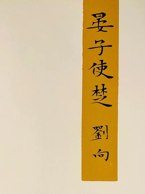 梦见枳意味着什么