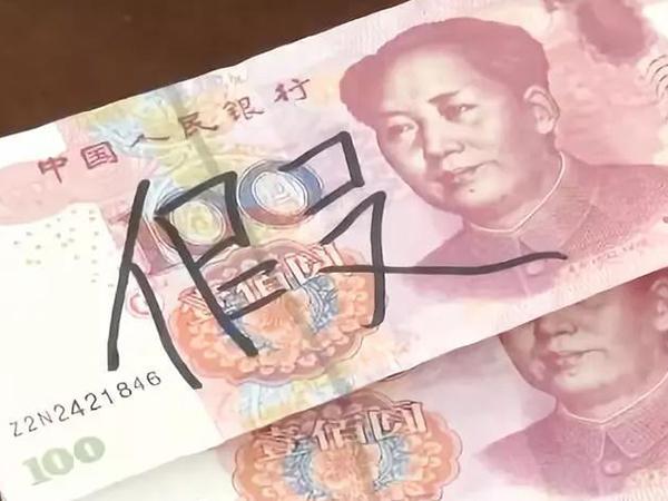 孕妇梦见假钱 孕妇梦见很多钱