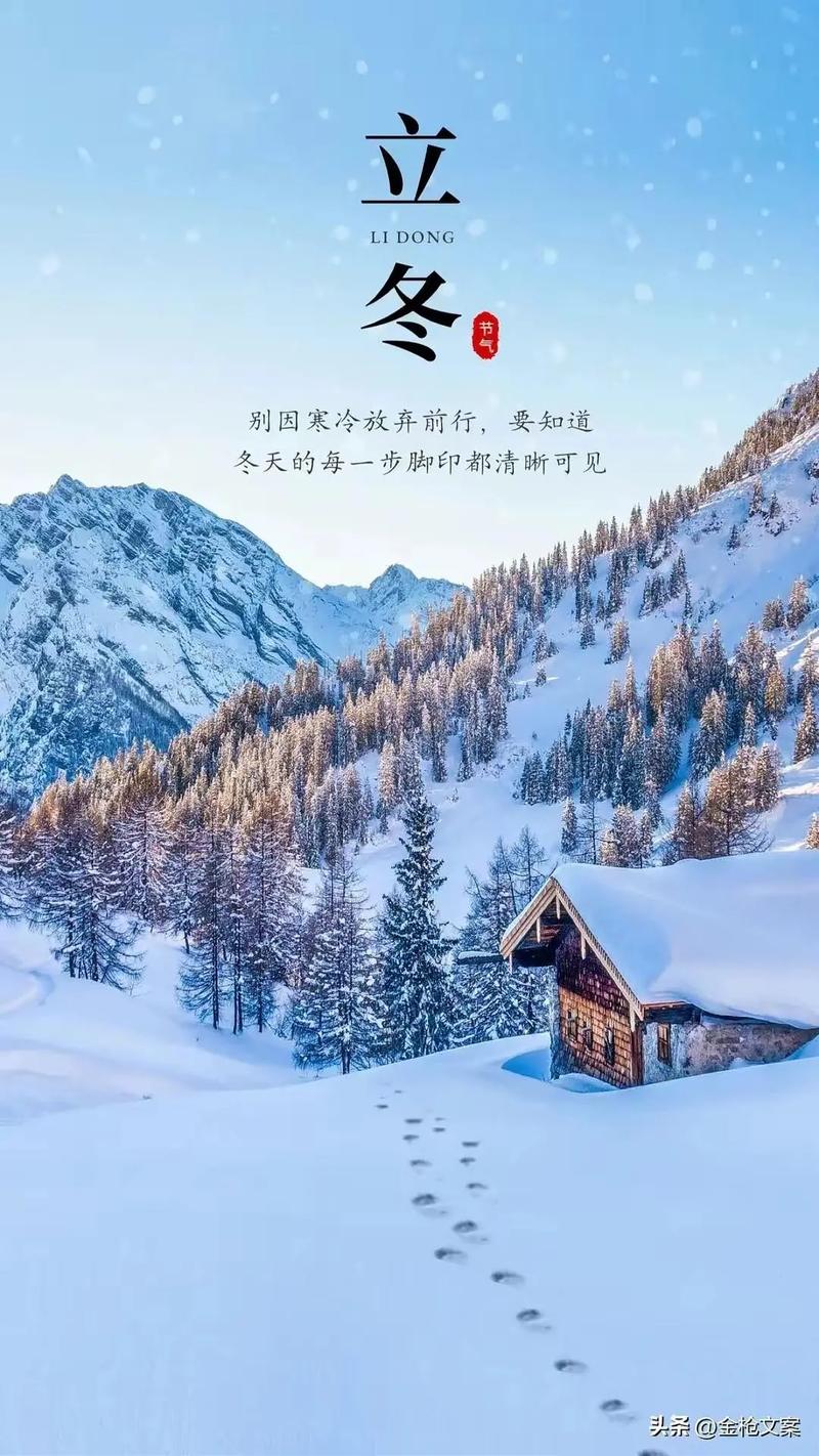 2022年立冬作灶吉日
