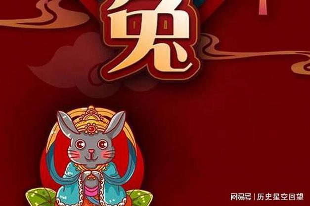 属兔2022年7月财富运程