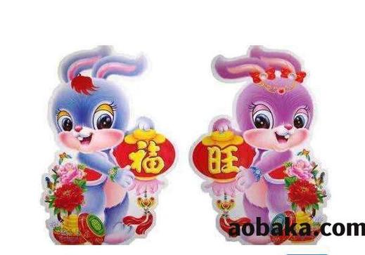 属兔人2021年轻事业运怎么样