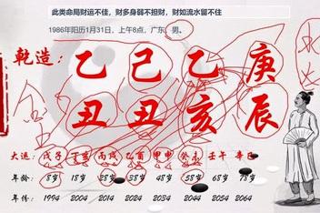 女命财多身弱丈夫有能力吗