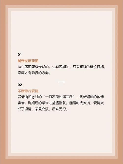 警惕:冰箱也会衰坏你的情感婚姻