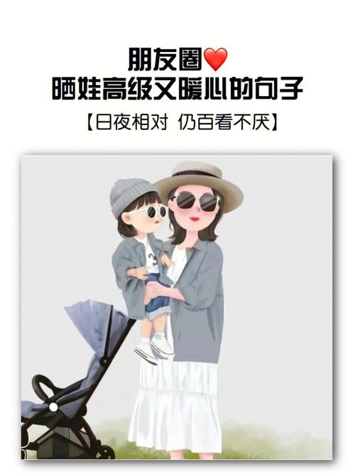 婚后变成晒娃和晒妻狂魔的星座男
