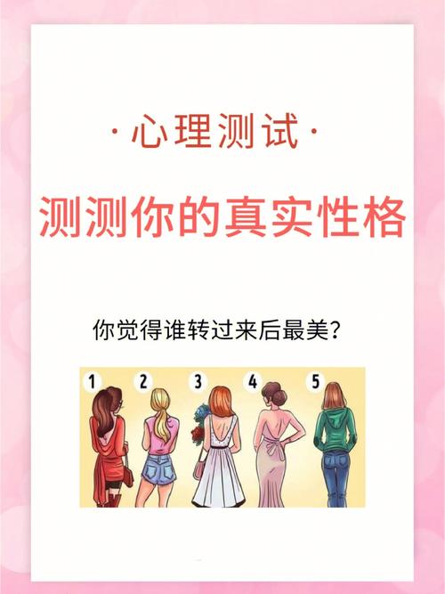 森林仙女测试看你性格颜色