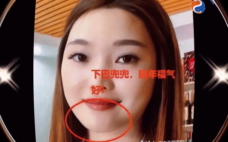 兜下巴的人对待感情专一吗