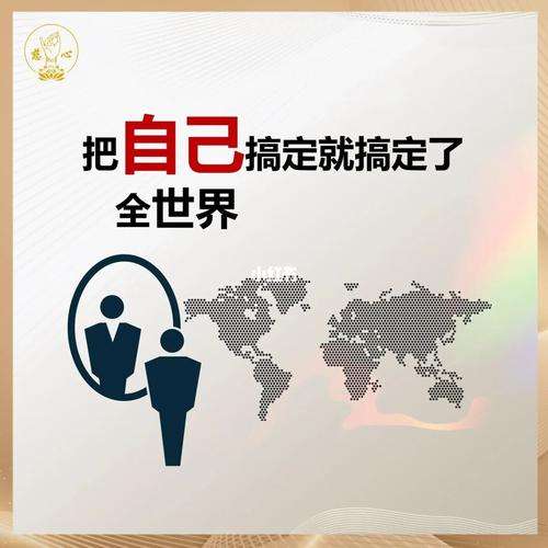 我们的命运是谁在掌握,是誰掌控了命运?